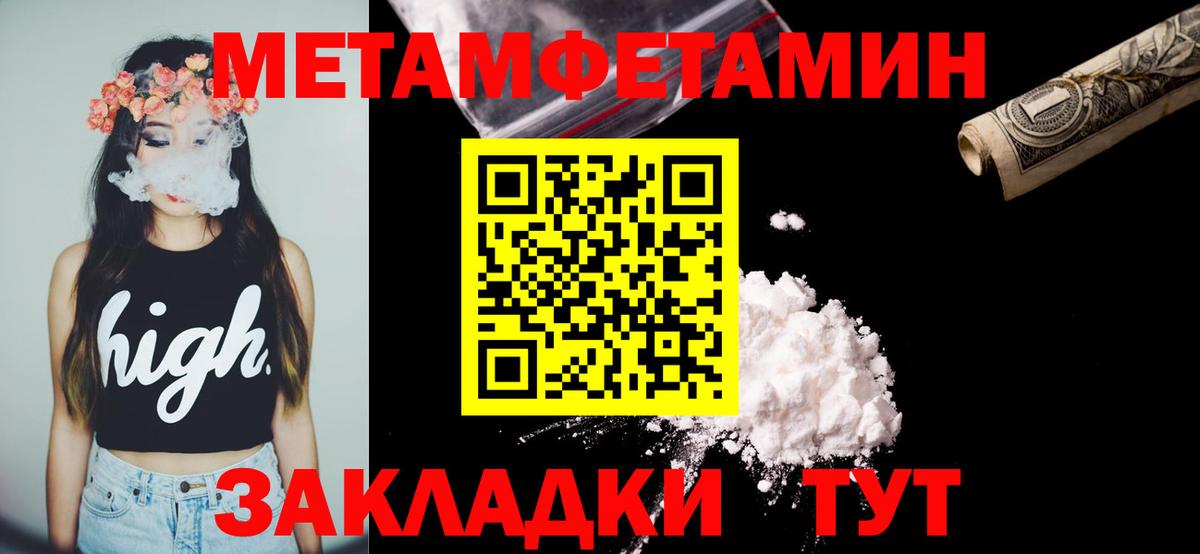 Amphetamine Розовый Великий Устюг