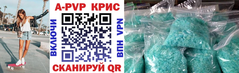 A PVP Соль  дарнет шоп  Великий Устюг 