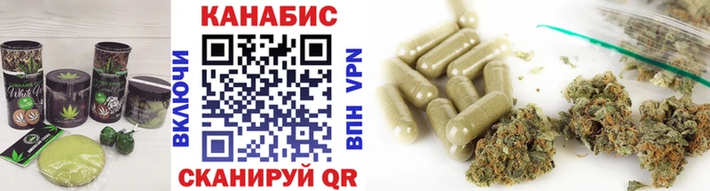 наркота Великий Устюг Cannafood конопля