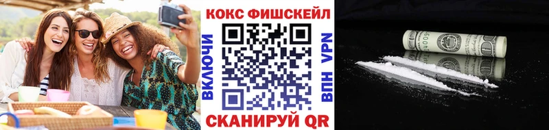 COCAIN Боливия Великий Устюг