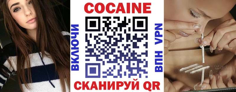 COCAIN 99%  MEGA сайт  Великий Устюг 