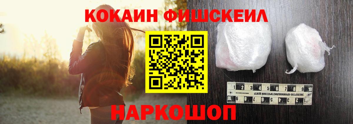 COCAIN Эквадор  Кокаин  COCAIN 99%  где найти наркотики  Вход с VPN  Великий Устюг 