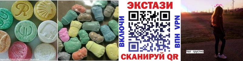 магазин    Великий Устюг  ЭКСТАЗИ VHQ 