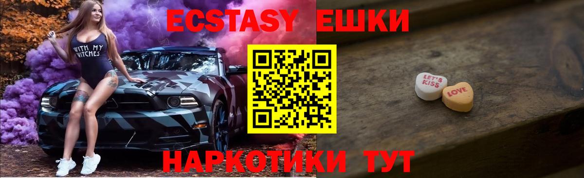 ЭКСТАЗИ XTC Великий Устюг