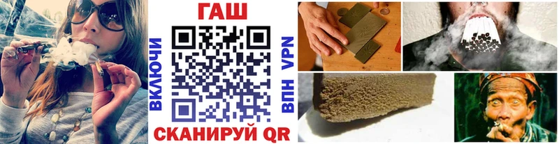 ГАШИШ хэш Великий Устюг