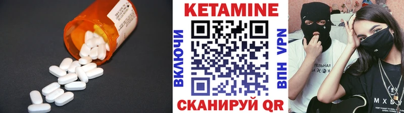 что такое наркотик  Великий Устюг  Кетамин VHQ 