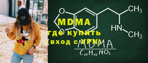 стаф Богородицк