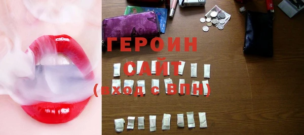 прущие грибы Богданович