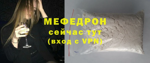 меф VHQ Бугульма