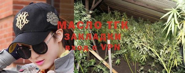 меф VHQ Бугульма