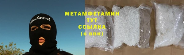 стаф Богородицк