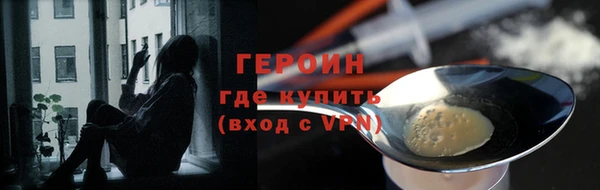 прущие грибы Богданович