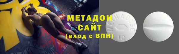стаф Богородицк