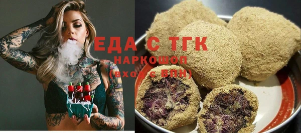 стаф Богородицк