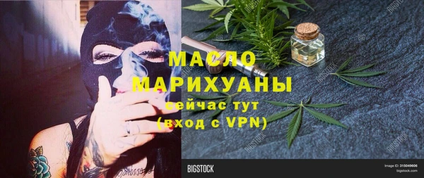 кокс Бородино