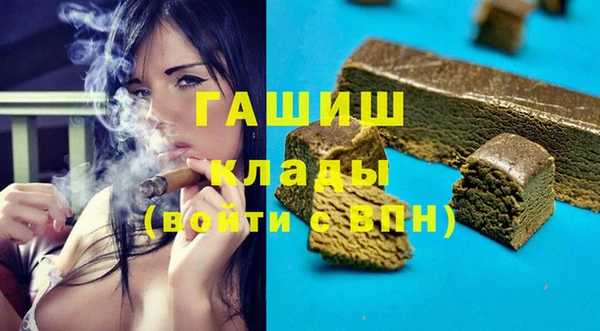стаф Богородицк