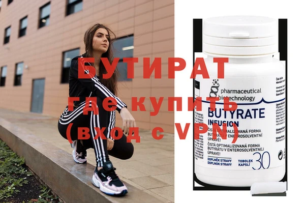 меф VHQ Бугульма
