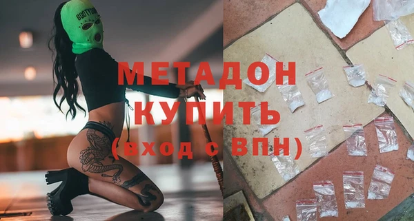 меф VHQ Бугульма