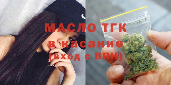 прущий лед Бронницы