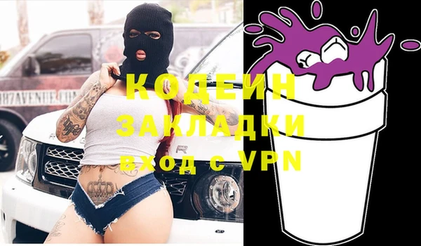 меф VHQ Бугульма