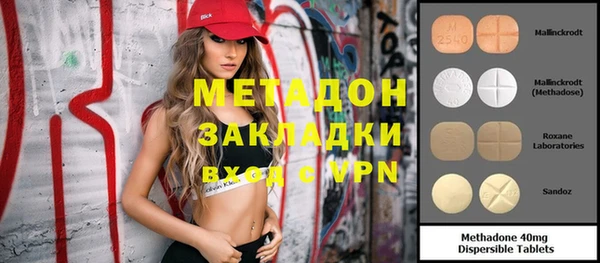 стаф Богородицк