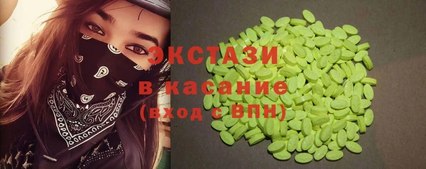 кокс Бородино