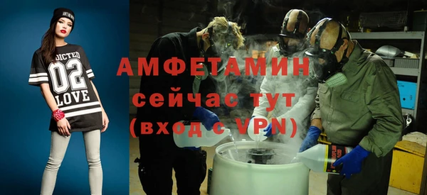 прущий лед Бронницы