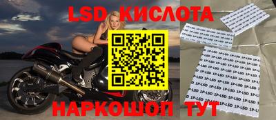 спиды Коммунар