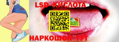 гидра Кинель