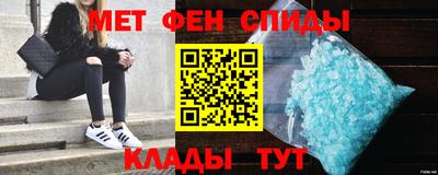 mdma Комсомольск-на-Амуре