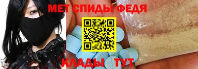 метадон Конаково