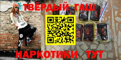 гидра Кинель