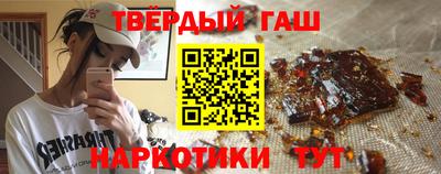 гидра Кинель