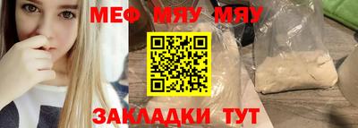 гидра Кинель