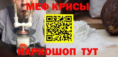 mdma Комсомольск-на-Амуре