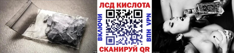 Лсд 25 экстази кислота где купить наркотик KRAKEN ССЫЛКА Великий Устюг