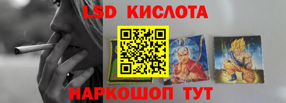 Лсд 25 экстази  ЛСД экстази ecstasy  blacksprut зеркало  Вход с VPN  Великий Устюг  Лсд 25 экстази ecstasy 