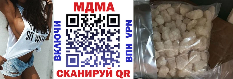 MDMA VHQ как найти закладки Великий Устюг