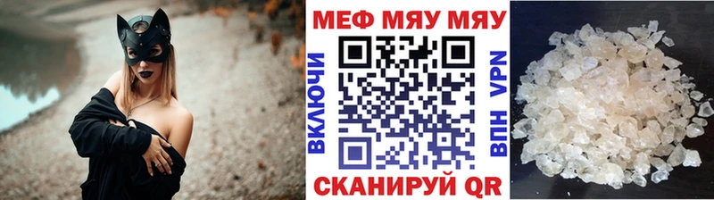 Меф мука Великий Устюг