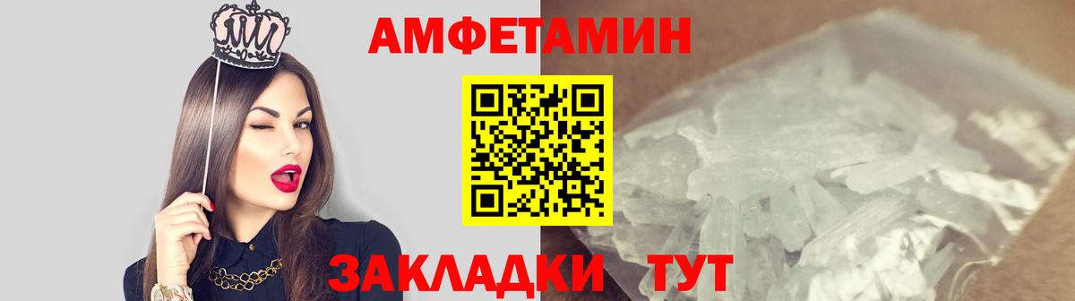 Метамфетамин  Метамфетамин винт  Вход с VPN  Великий Устюг 
