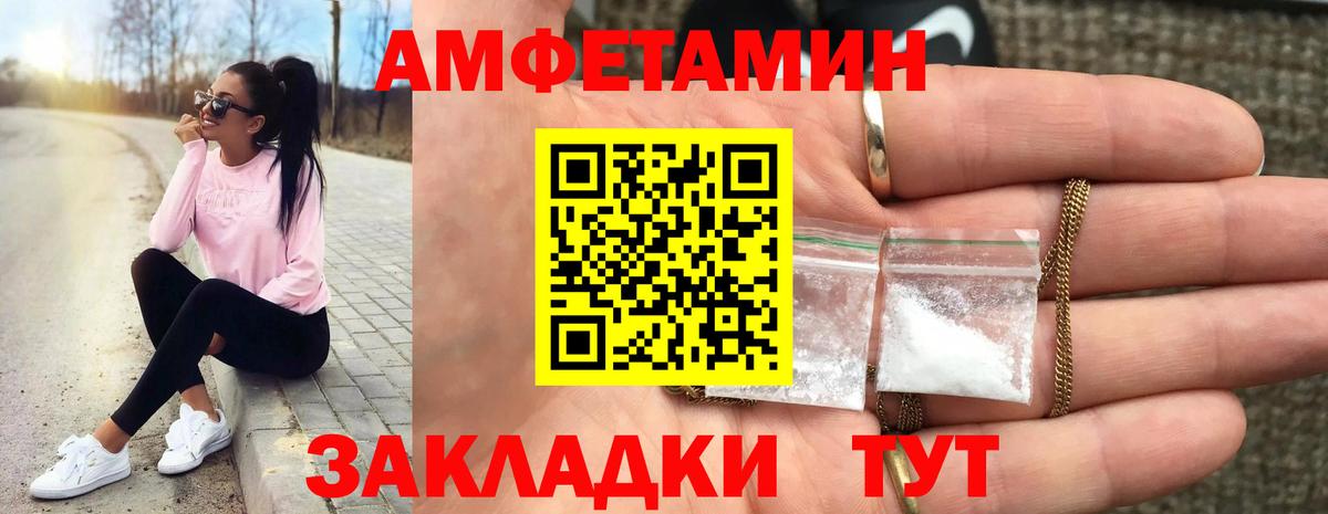 Метамфетамин Methamphetamine Великий Устюг
