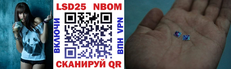 Наркотические марки 1,5мг  kraken маркетплейс  Великий Устюг 