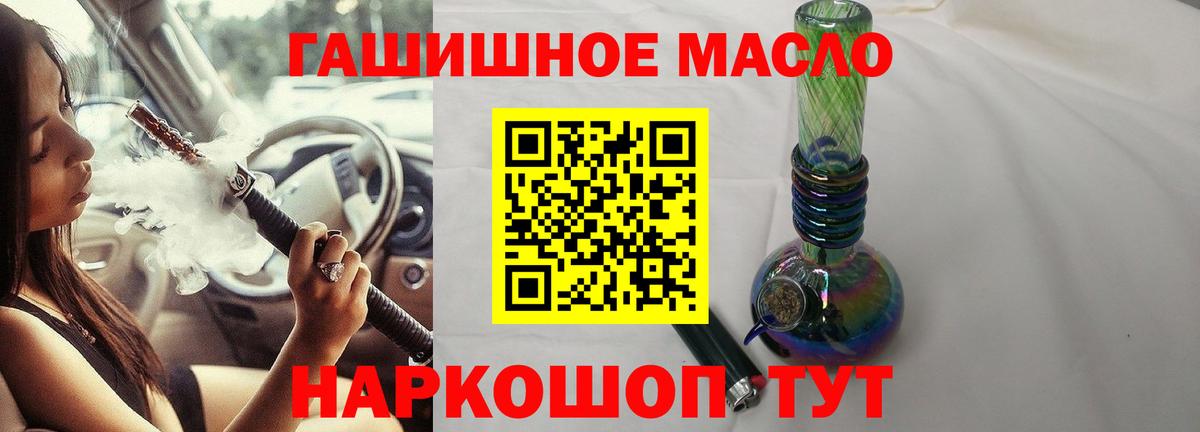 Дистиллят ТГК вейп  купить закладку  Великий Устюг  Вход с VPN 