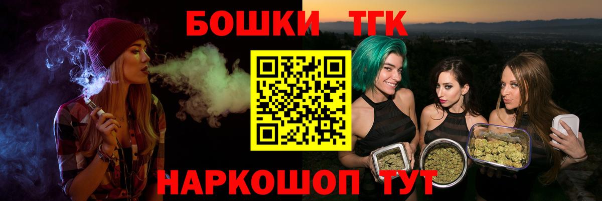 Великий Устюг  Канабис White Widow  Бошки Шишки семена  Шишки марихуана ГИДРОПОН  Вход с VPN 