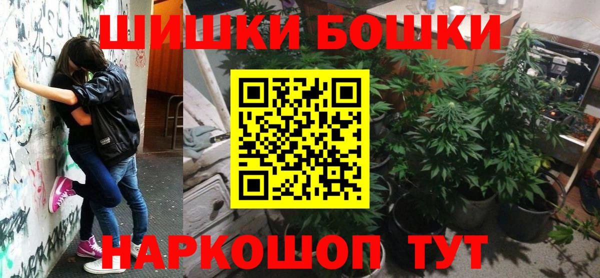 Марихуана гибрид Великий Устюг
